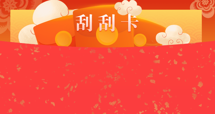 28加拿大官网在线预测 28加拿大在线预测开奖